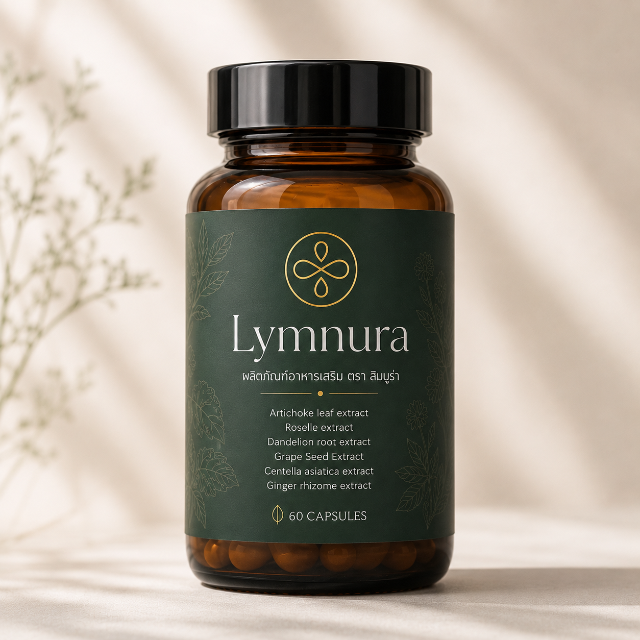 LYMNURA